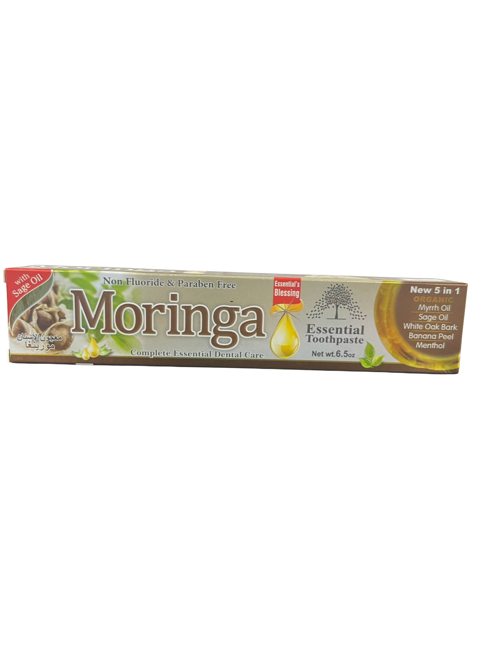 Moringa Dental Care 